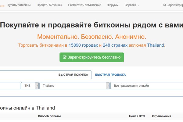 Кракен вывод средств