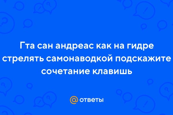 Как зайти на кракен в тор браузере