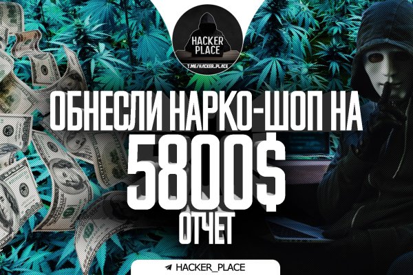 Vk8 at кракен
