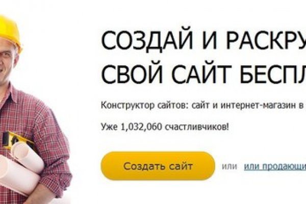 Кракен даркнет тор