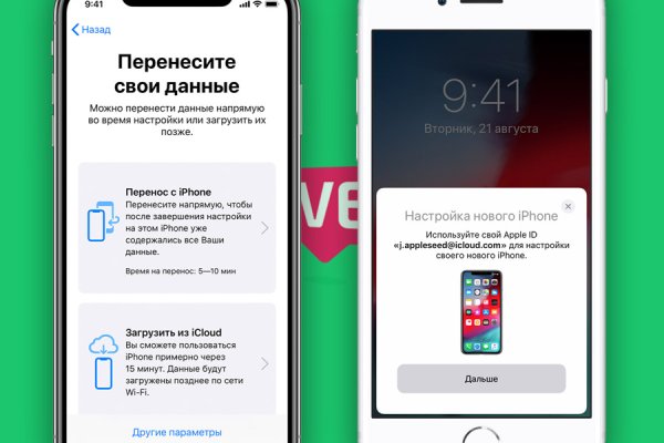 Кракен без впн