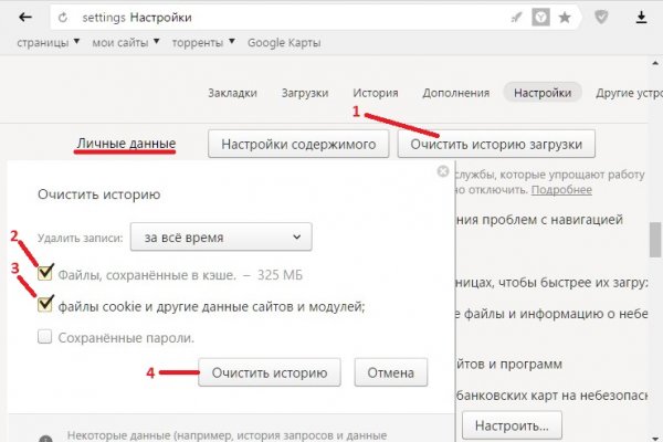 Кракен официальная ссылка kraken torion