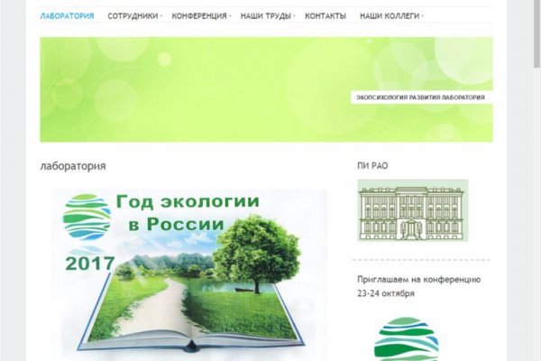 Сайт krn