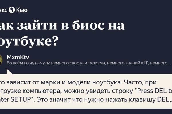 Где купить наркотиков