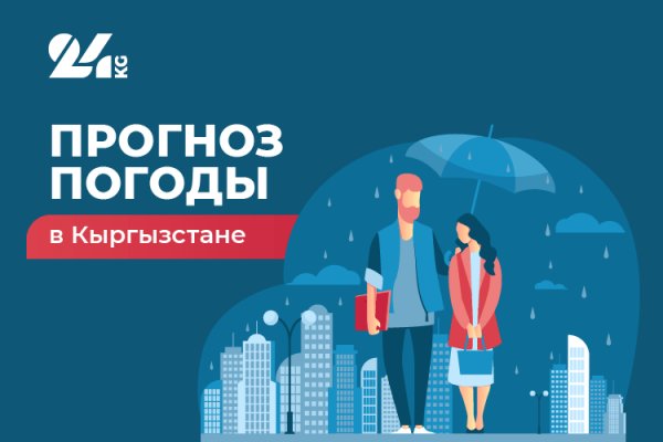 Кракен сайт kr2web