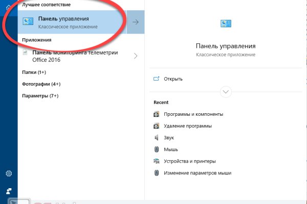 Сайт кракен тор браузера
