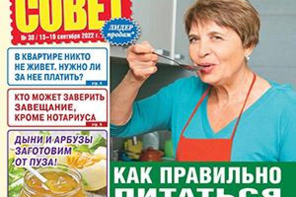 Ссылка на kraken at