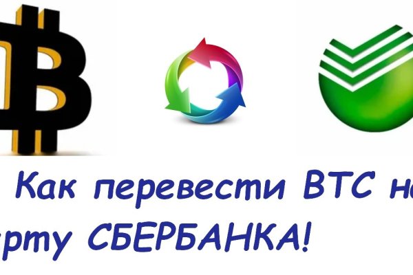 Проверенная ссылка кракен