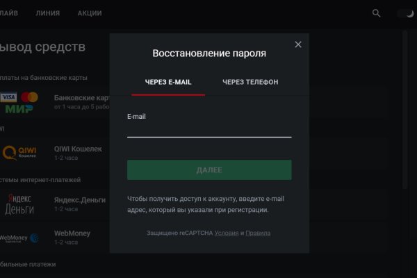 Kraken даркнет рынок ссылка