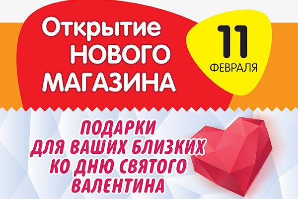 Кракен макет даркнет