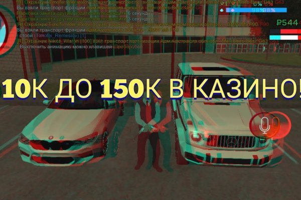 Даркнет площадки