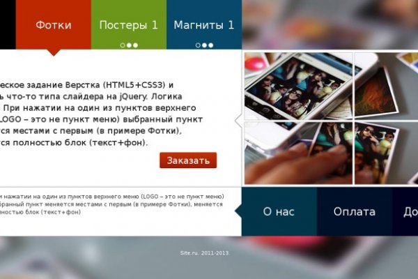 Сайт кракен официальный ссылка onion