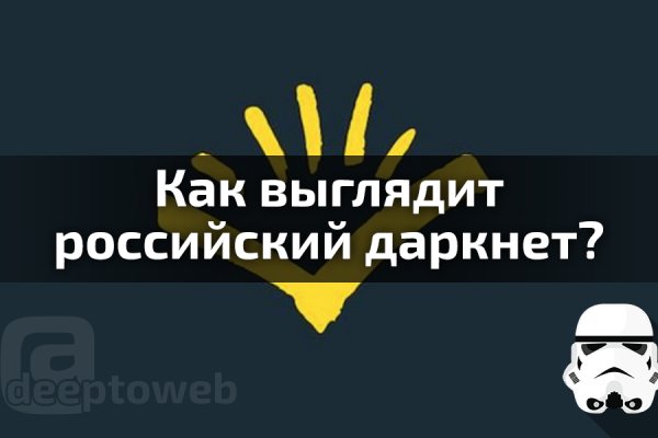 Актуальный домен кракена