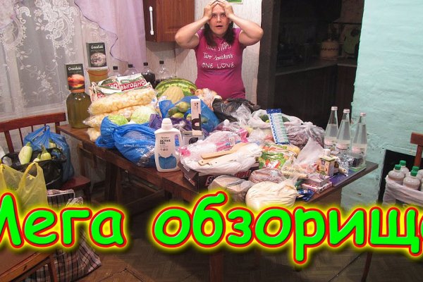Solaris даркнет