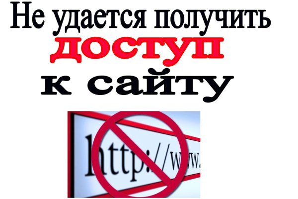 Кракен сайт ссылка kr2web in