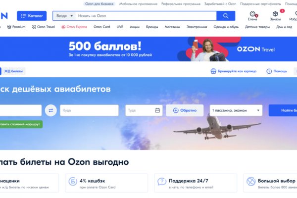 Кракен настоящий сайт