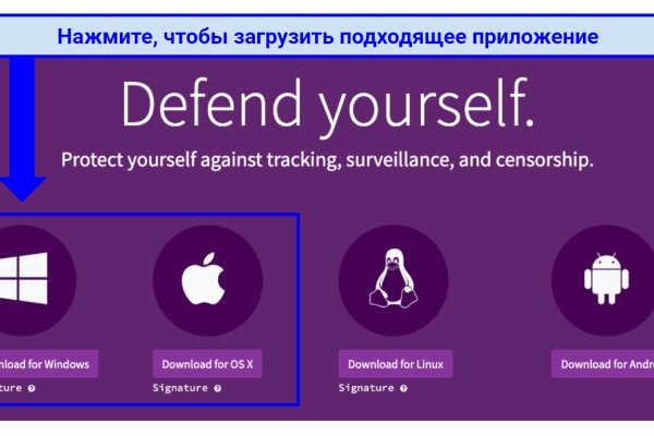 Кракен даркнет только через торг