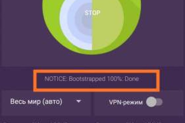 Магазины с наркотиками