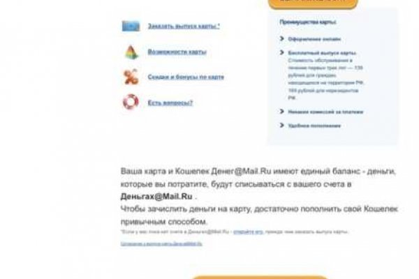 Кракен тор это