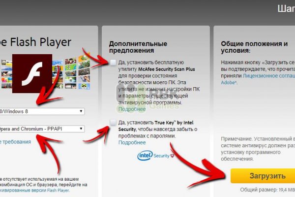 Как через сафари зайти на кракен