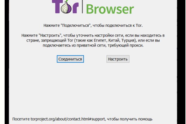Kraken официальный сайт ссылка через tor