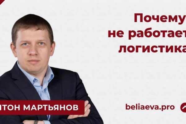 Модератор на кракене