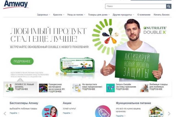 Кракен маркетплейс kr2connect co