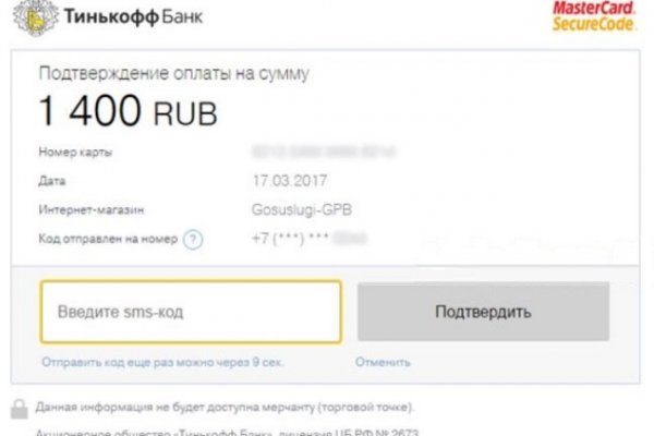 Кракен без впн