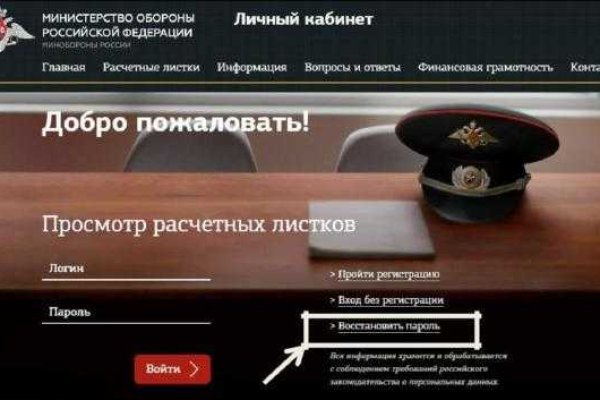 Кракен тор kraken dark