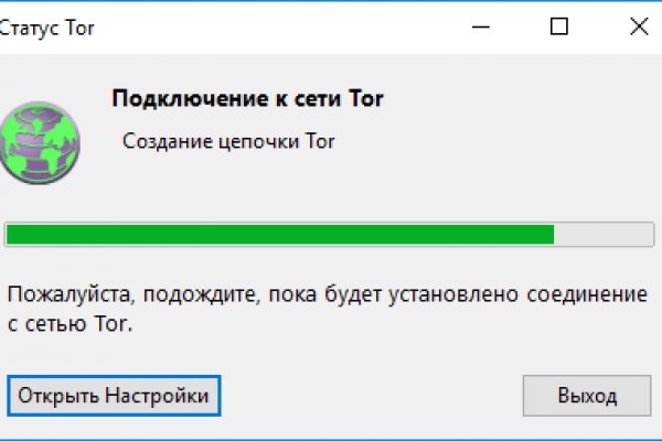 Ссылка на кракен оригинал