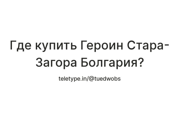 Ссылки сайтов даркнета