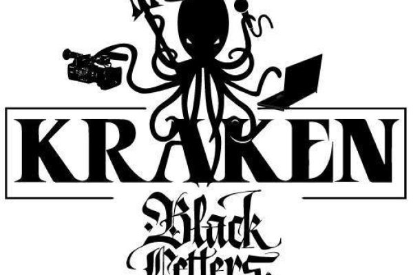 Kraken 17 at