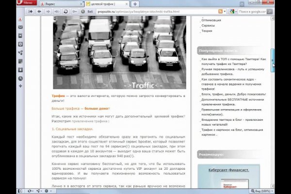 Кракен сайт 18