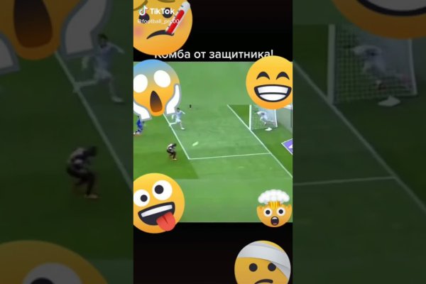 Рабочее зеркало кракен