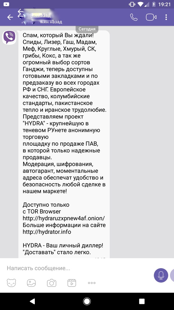 Услуги даркнета
