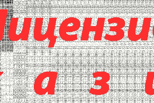 Кракен прямая ссылка