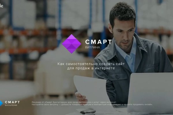 Официальный сайт kraken ссылки зеркала