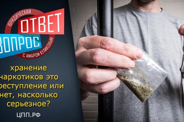 Через какой браузер заходить на кракен