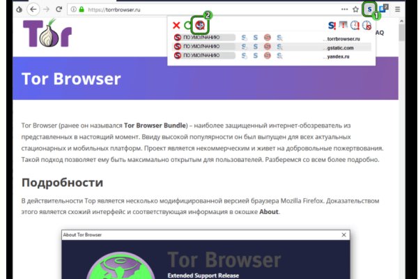 Кракен работает