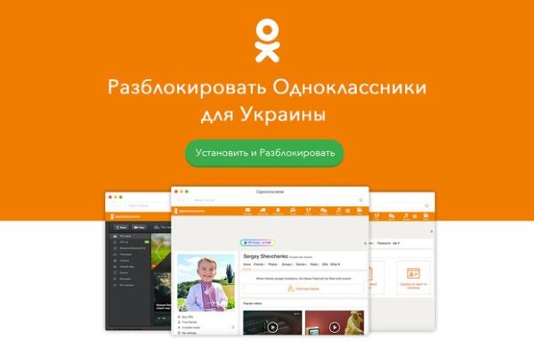 Кракен почему не заходит