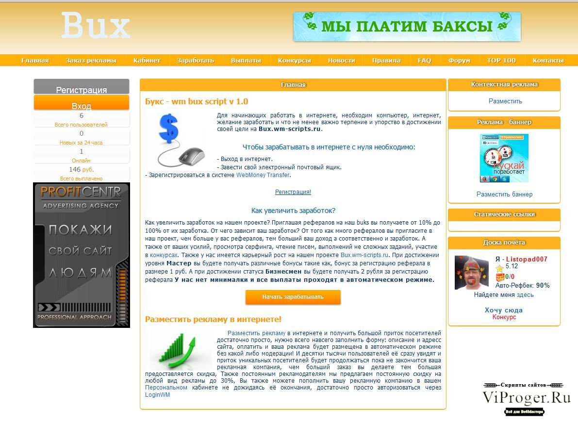 Krakin13 at