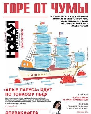 Как зайти на площадку кракен