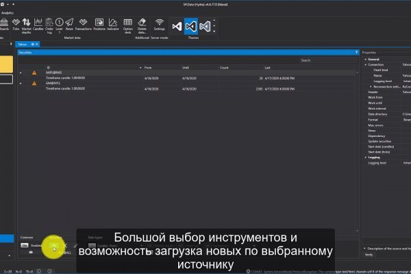 Найти зеркало кракена