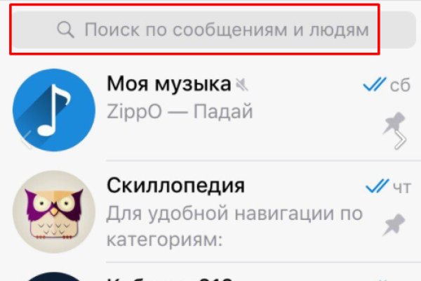 Как зарегаться в кракен