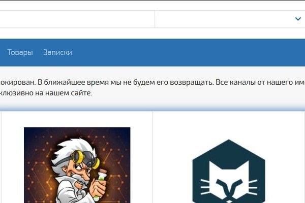 Кракен магазин kraken clear com