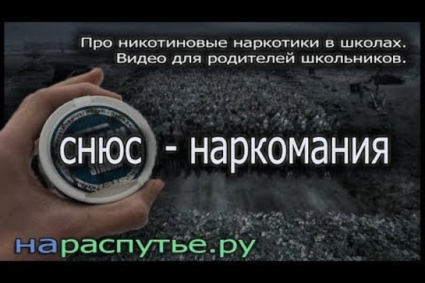 Кракен ссылка на сайт com