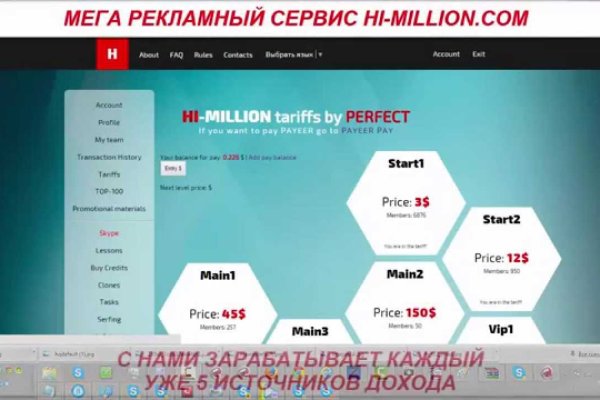 Кракен маркетплейс