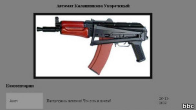 Кракен сайт продаж