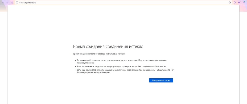 Кракен онион ссылки
