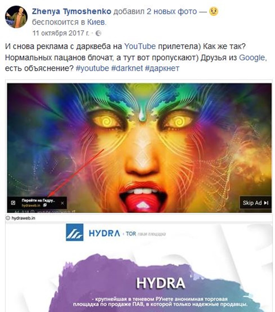 Кракен наркоплейс